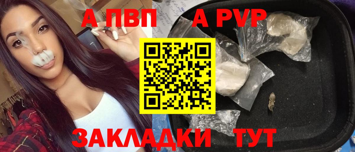 А ПВП СК Миллерово