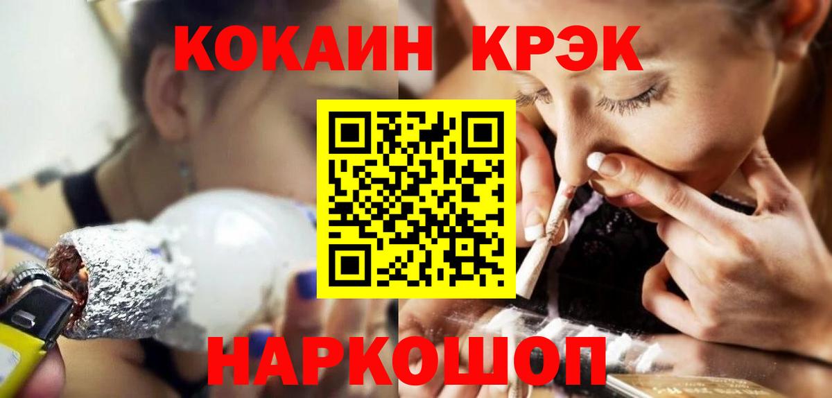 Кокаин Перу Миллерово