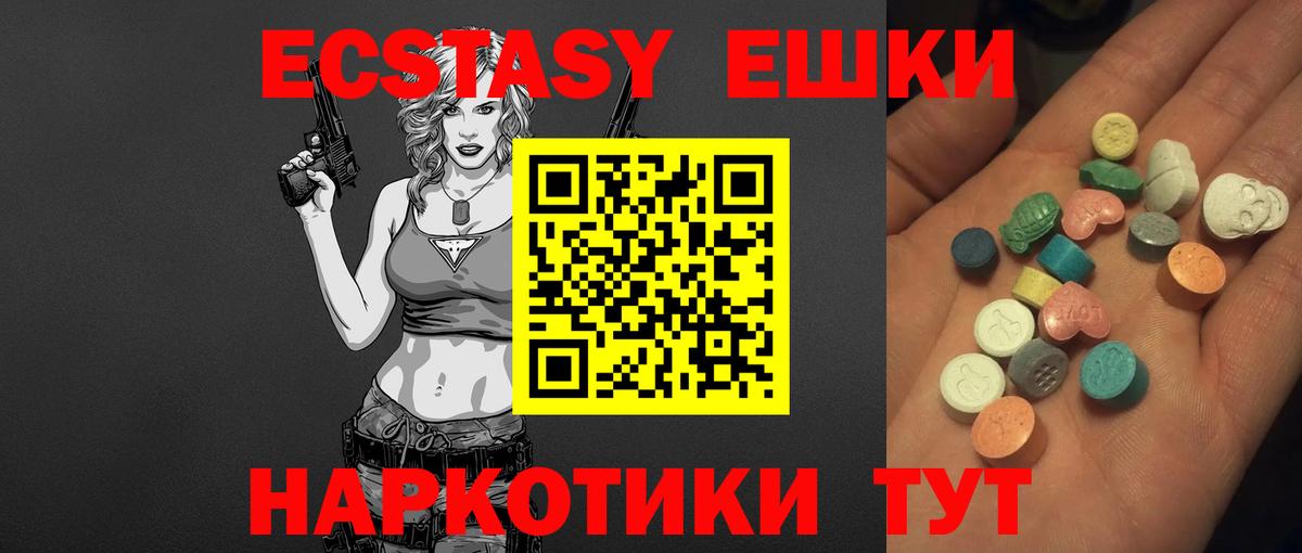 ЭКСТАЗИ бентли Миллерово