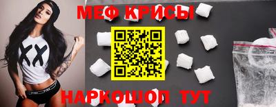 меф Заводоуковск