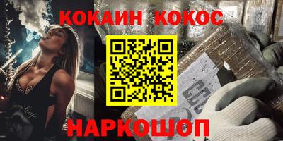 скорость Заволжье