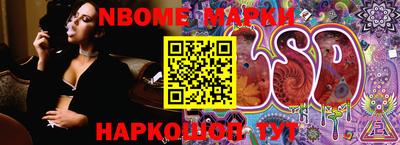 скорость Заволжье