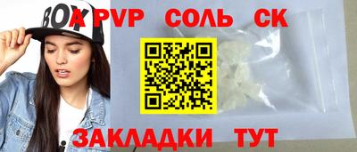 скорость Заволжье