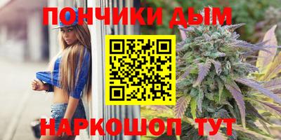 круглые Жуковский