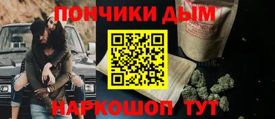 меф Заводоуковск