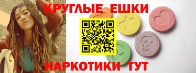 круглые Жуковский