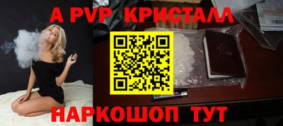 меф Заводоуковск