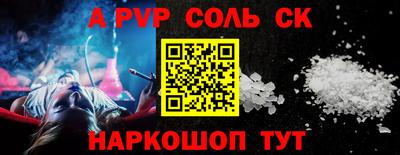 круглые Жуковский