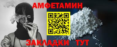скорость Заволжье