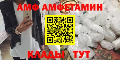 меф Заводоуковск