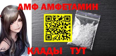 меф Заводоуковск