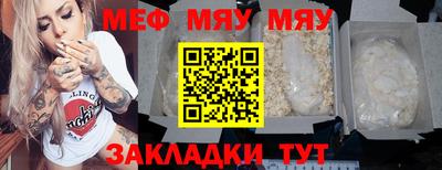 круглые Жуковский