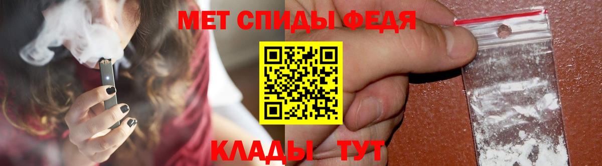 МЕТАМФЕТАМИН винт Миллерово