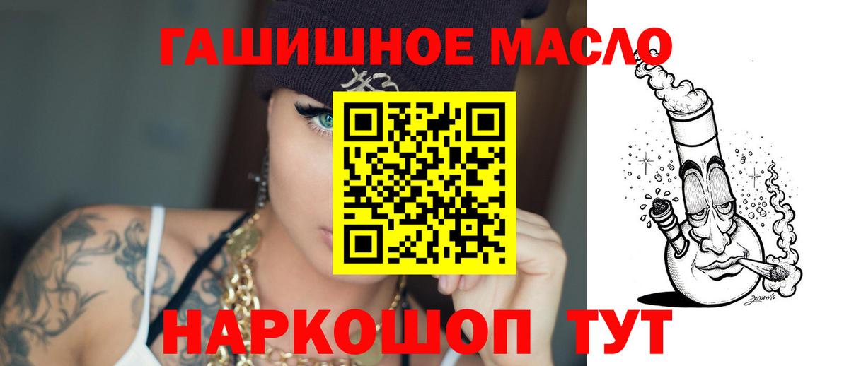 ГАШИШ Миллерово