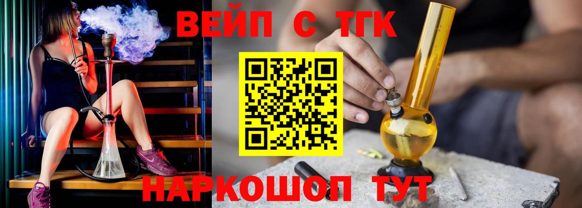 A-PVP СОЛЬ   ГАШИШ  Миллерово  Гашиш  Мефедрон кристаллы  МАРИХУАНА  МЕТАМФЕТАМИН  COCAIN  Вход с VPN 