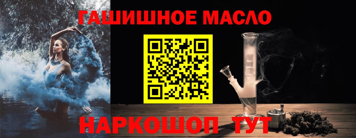 ТГК жижа Миллерово