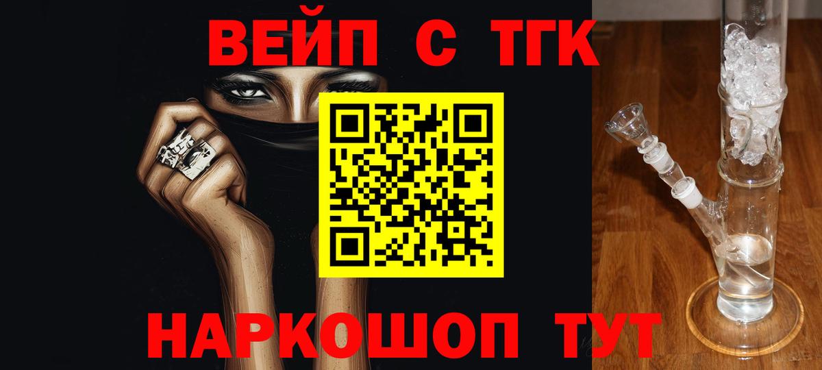 Дистиллят ТГК THC oil  Вход с VPN  Миллерово 