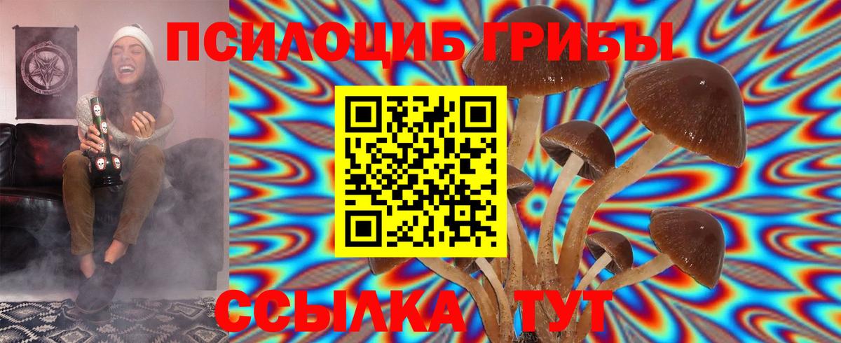 Псилоцибиновые грибы мухоморы Миллерово